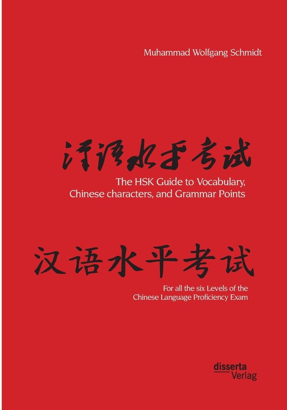 Couverture_The HSK Guide to Vocabulary, Chinese characters, and Grammar Points