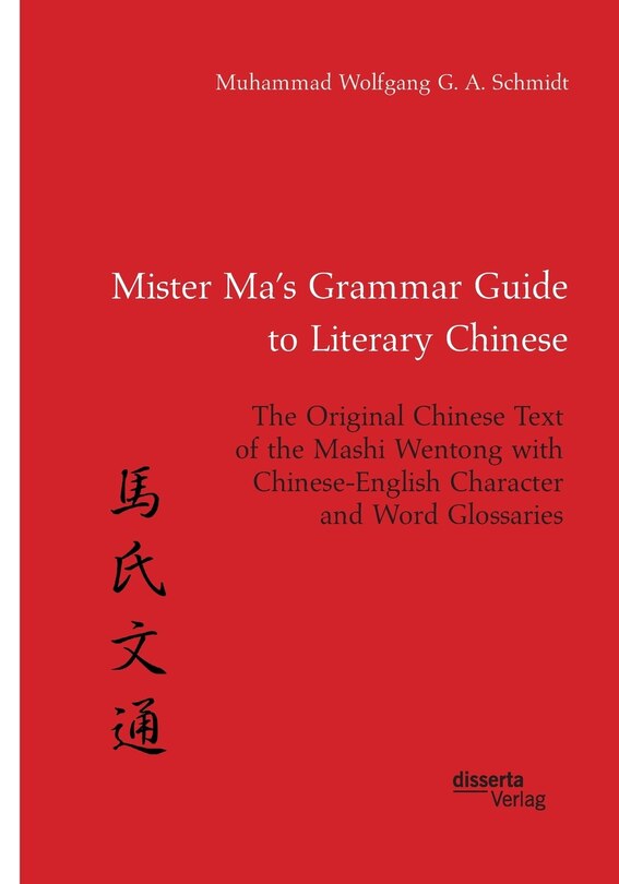 Front cover_Mister Ma's Grammar Guide to Literary Chinese. The Original Chinese Text of the Mashi Wentong with Chinese-English Character and Word Glossaries