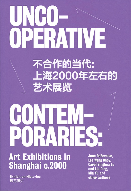 Front cover_Uncooperative Contemporaries