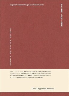 Front cover_Inagawa Cemetery Chapel And Visitor Centre Designed By David Chipperfield