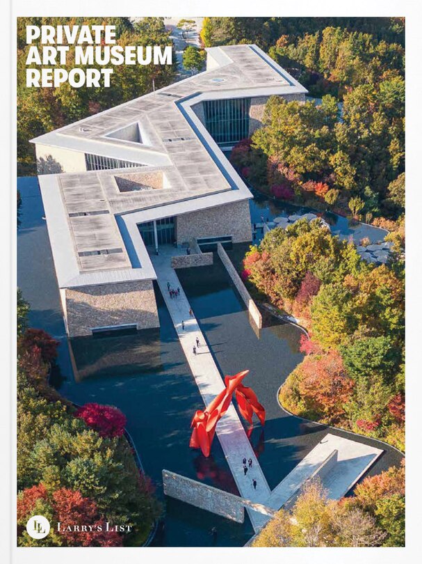 Front cover_Private Art Museum Report