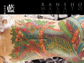 Front cover_Ransho