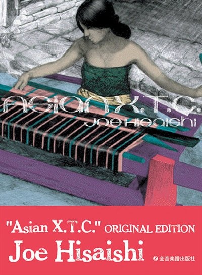 Front cover_Asian X.t.c.