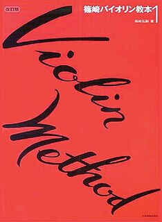 Front cover_Violin Method