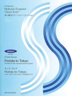 Front cover_Florida to Tokyo