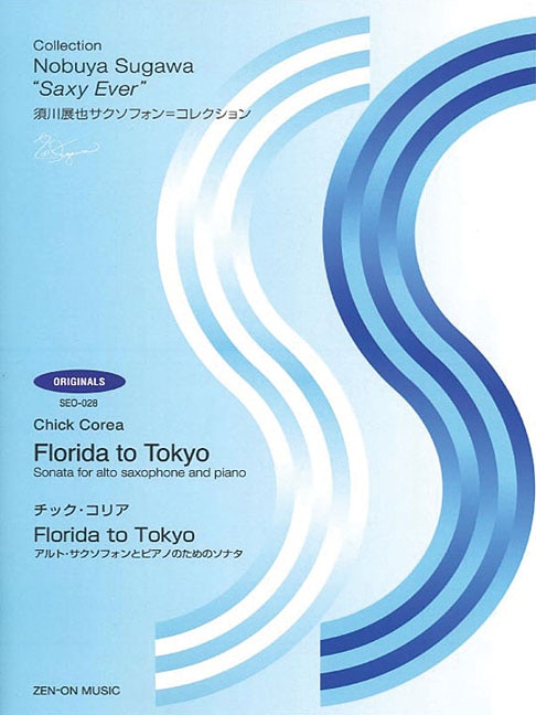 Front cover_Florida to Tokyo
