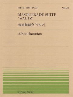 Front cover_Waltz From Masquerade Suite