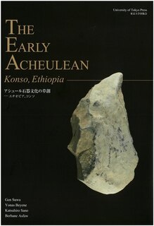 Front cover_The Early Acheulean