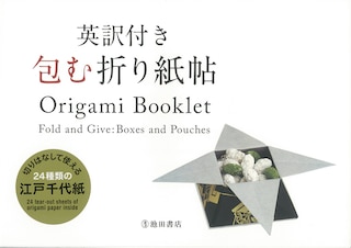 Front cover_Origami Booklet