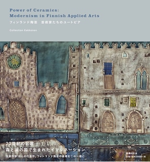 Couverture_Power Of Ceramics: Modernism In Finnish Applied Arts