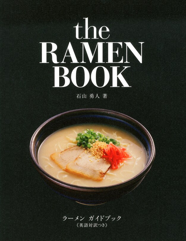 Front cover_The Ramen Book