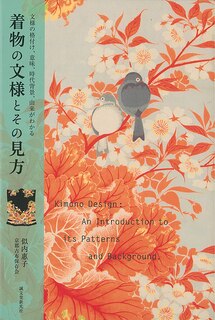 Kimono Design: An Introducthion To Its Patterns And Background