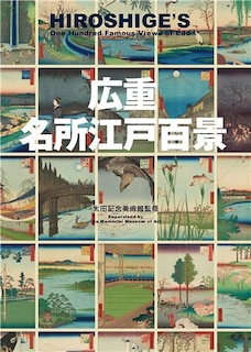 Front cover_Hiroshige's One Hundred Famous Views Of Edo