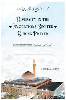 Front cover_Book on Diversity in the Invocations Recited During Prayer
