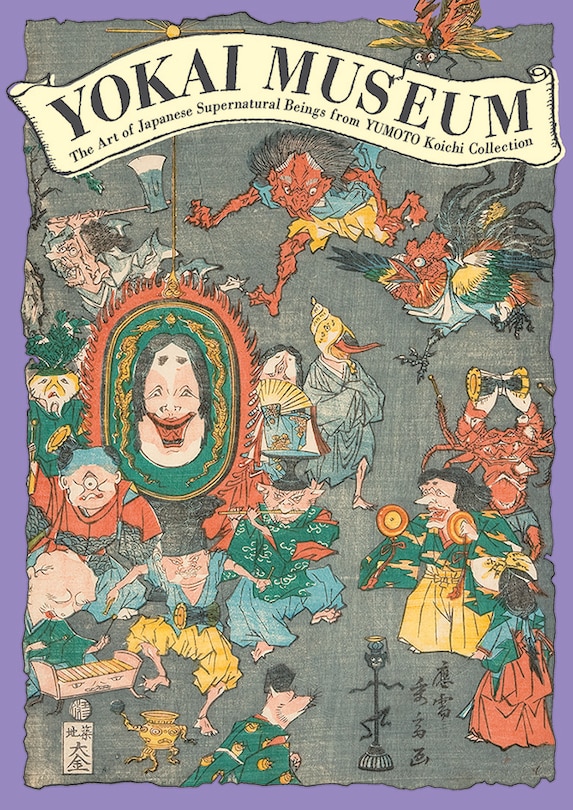 Front cover_Yokai Museum