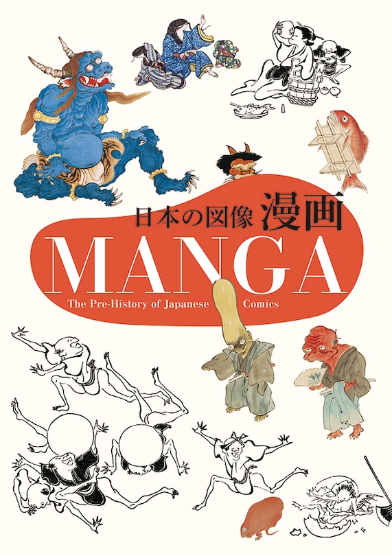 Front cover_Manga
