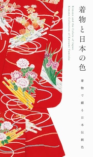 Couverture_Kimono And The Colors Of Japan (new Printing Edition)