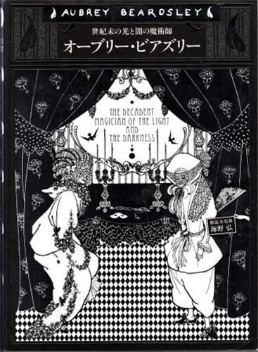 Front cover_Aubrey Beardsley