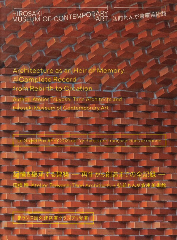 Front cover_Hirosaki Museum of Contemporary Art