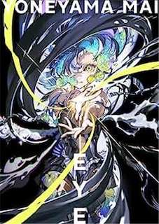 Front cover_EYE