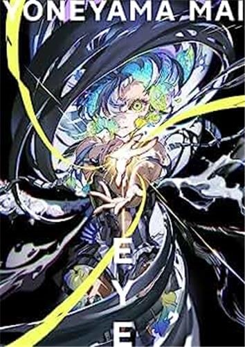 Front cover_EYE