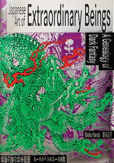 Front cover_Japanese Art of Extraordinary Beings
