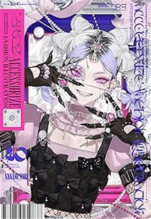 Couverture_Accessorize Fashion Illustration