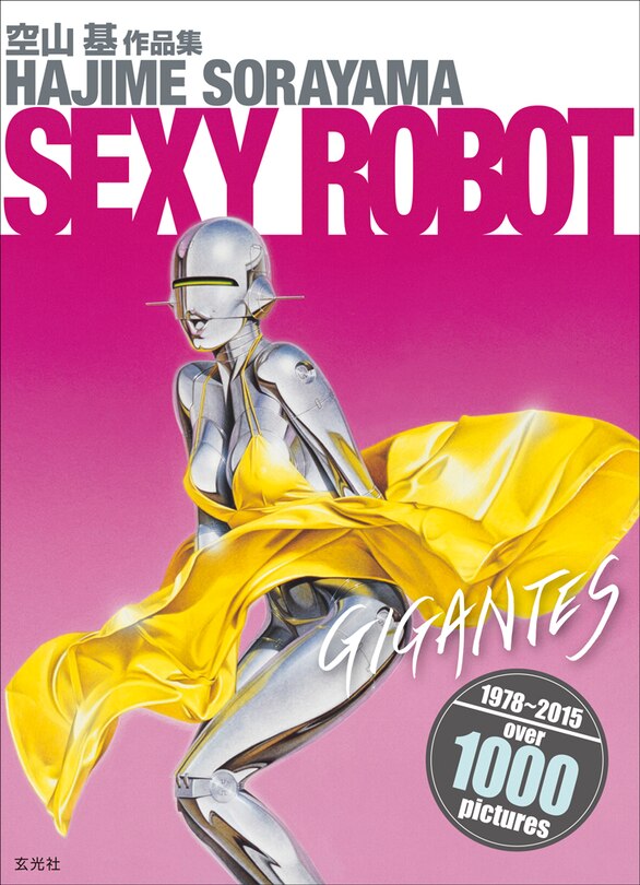 Front cover_Sexy Robot Gigantes