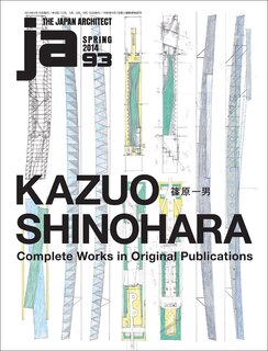 Front cover_Ja 93 Spring, 2014