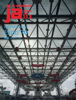 Front cover_Ja 113 Spring, 2019