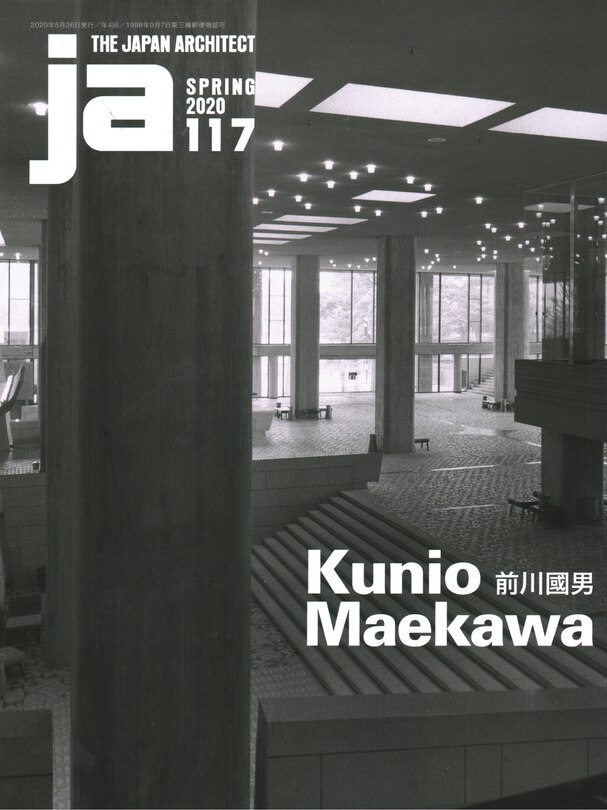 Front cover_Ja 117, Spring 2020