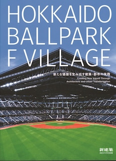 Couverture_Hokkaido Ballpark F Village