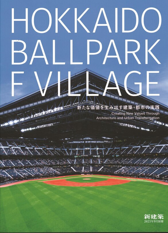 Couverture_Hokkaido Ballpark F Village