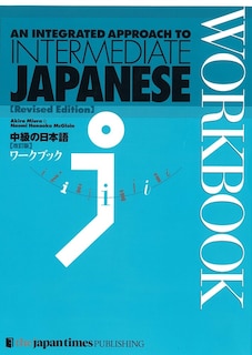 Couverture_An Integrated Approach to Intermediate Japanese [Revised Edition] Workbook