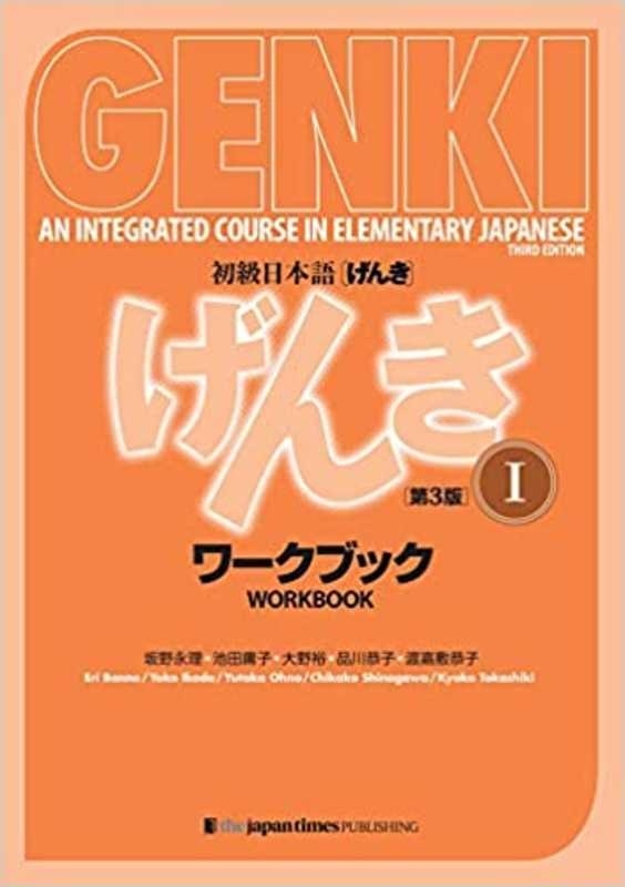 Front cover_Genki: An Integrated Course in Elementary Japanese Vol. 1 Workbook [3rd Edition]