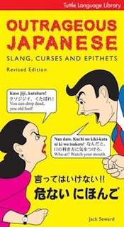 Outrageous Japanese: Slang, Curses And Epithets (japanese Phrasebook)