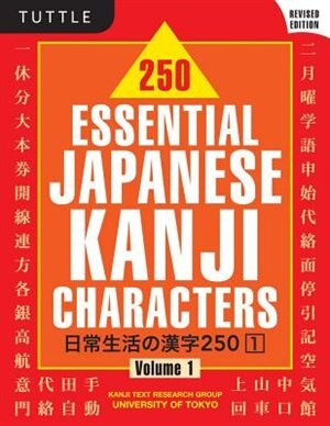 250 Essential Japanese Kanji Characters Volume 1 Revised Edition