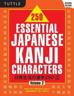 Couverture_250 Essential Japanese Kanji Characters Volume 2 Revised Edi