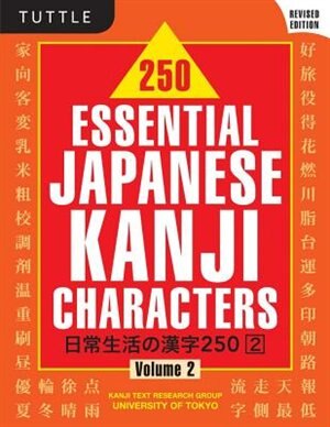 Couverture_250 Essential Japanese Kanji Characters Volume 2 Revised Edi