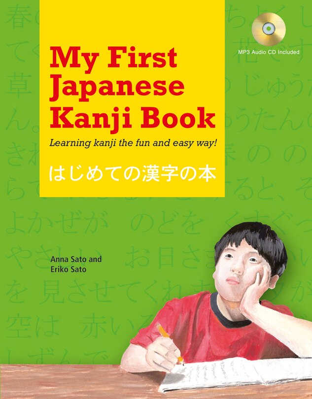 Front cover_My First Japanese Kanji Book