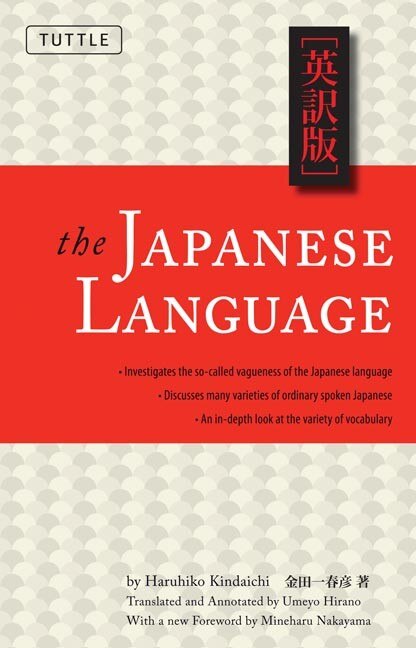 Front cover_The Japanese Language