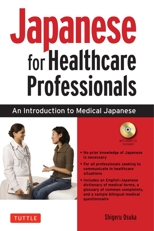 Couverture_Japanese for Healthcare Professionals