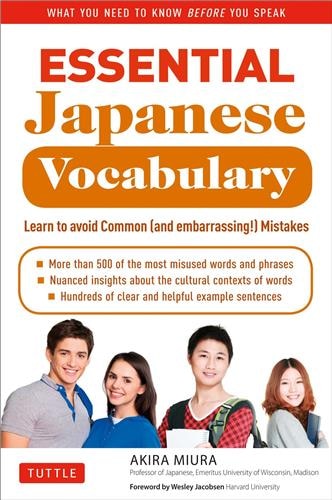 Front cover_Essential Japanese Vocabulary