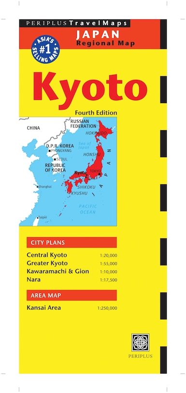 Front cover_Kyoto Travel Map Fourth Edition