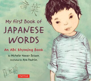 Front cover_My First Book Of Japanese Words