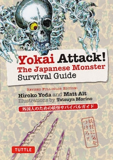 Couverture_Yokai Attack!
