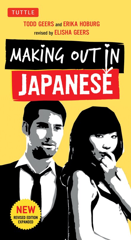 Front cover_Making Out In Japanese