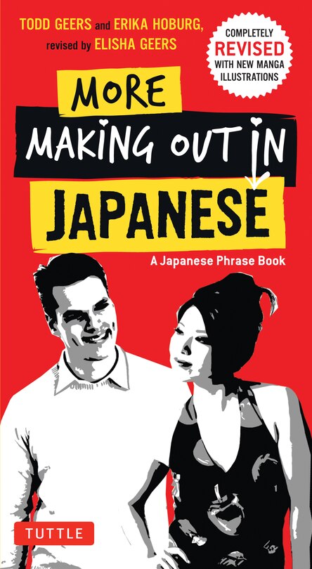Couverture_More Making Out In Japanese