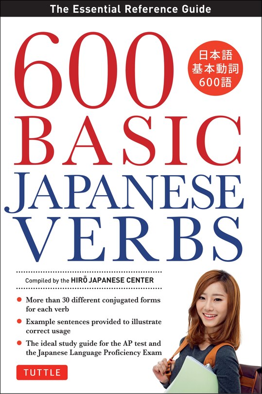Front cover_600 Basic Japanese Verbs