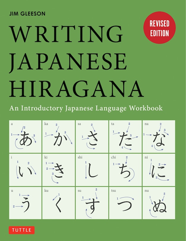 Front cover_Writing Japanese Hiragana